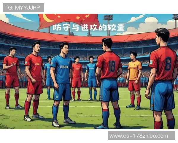 中国对阵捷克精彩对决即将开启全新赛季的激烈较量 中国对阵捷克精彩对决即将开启全新赛季的激烈较量